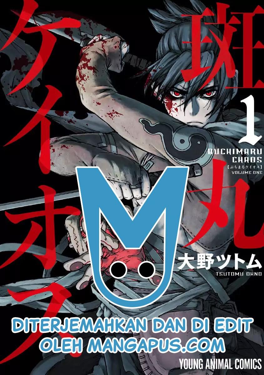 Buchimaru Chaos Chapter 06 Gambar 1