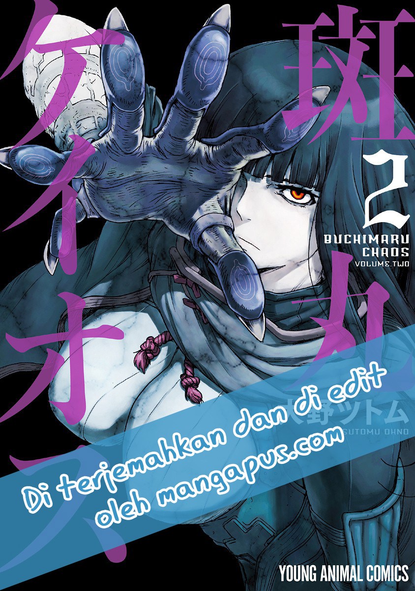 Buchimaru Chaos Chapter 10 Gambar 1