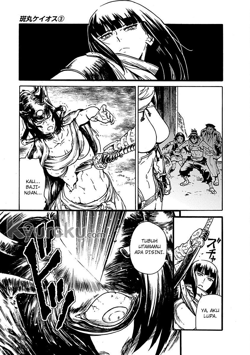 Buchimaru Chaos Chapter 20 Gambar 9