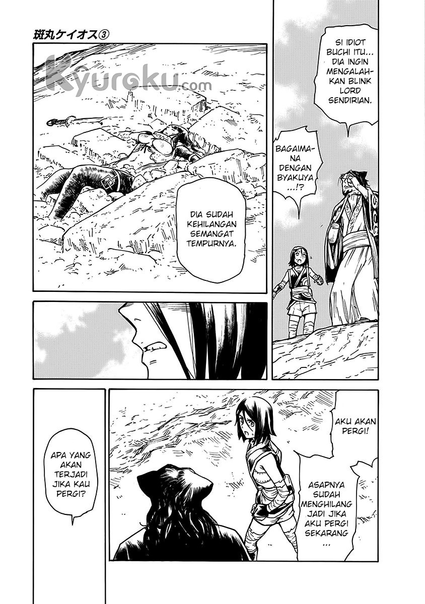 Buchimaru Chaos Chapter 22 Gambar 3