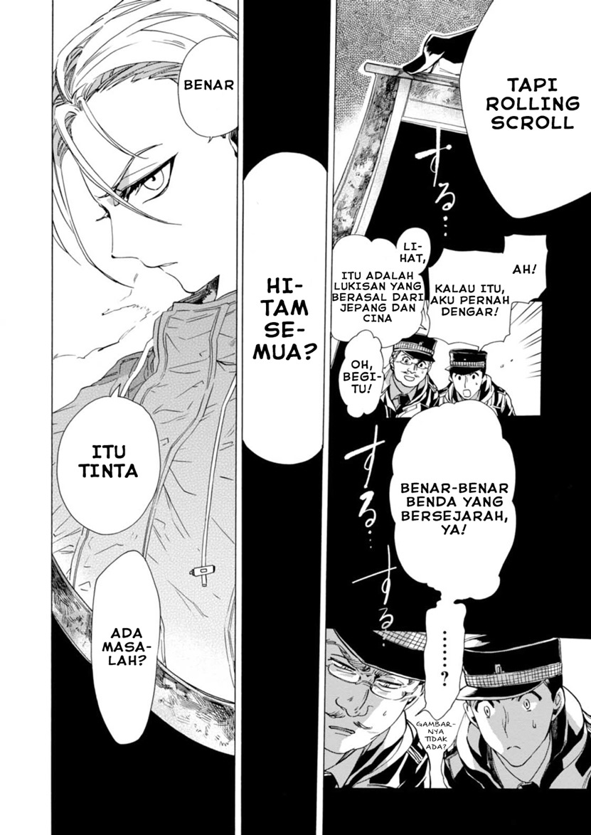 Buddy Antique Chapter 01 Gambar 12