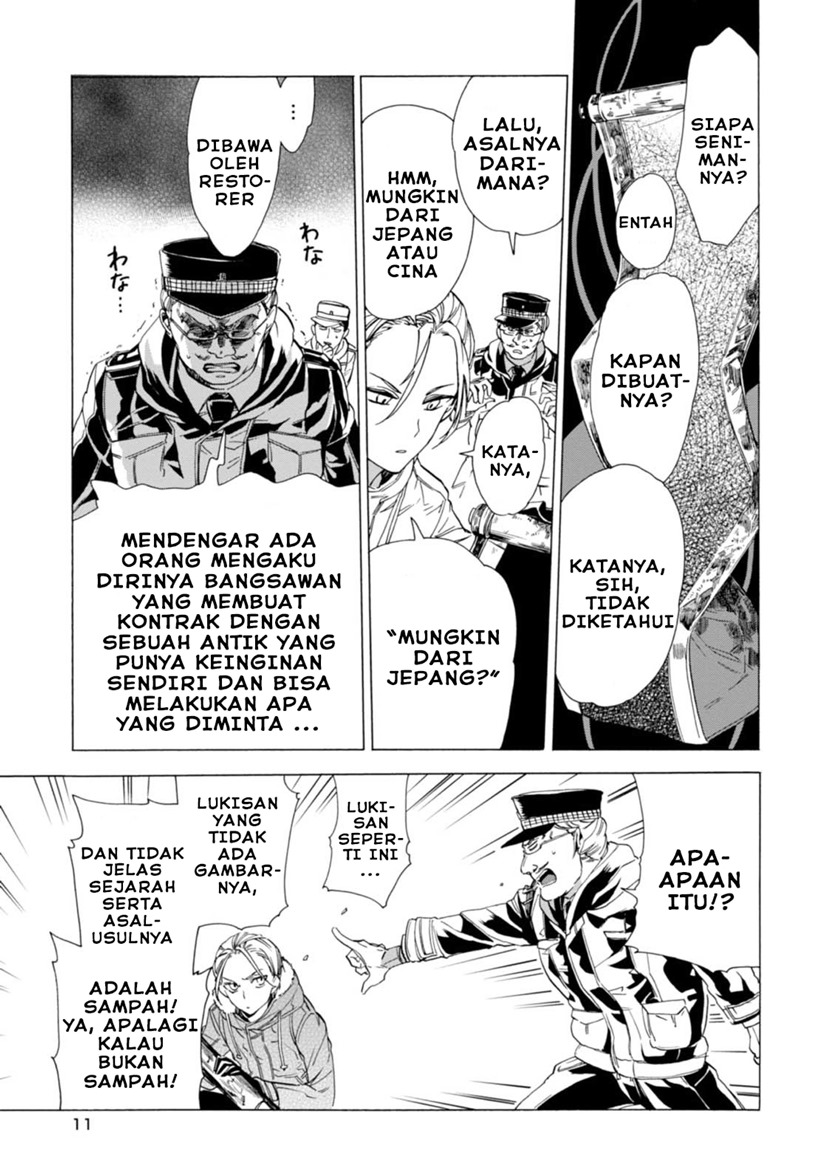 Buddy Antique Chapter 01 Gambar 13