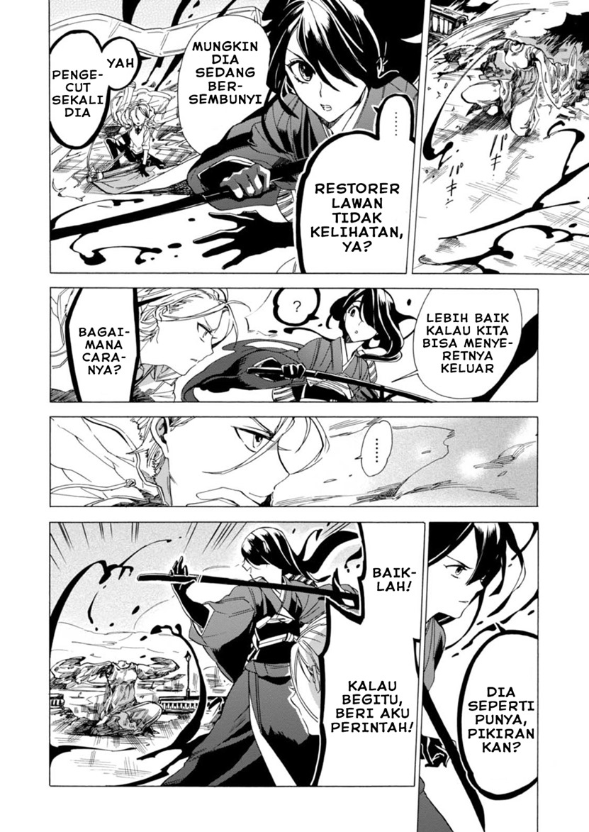 Buddy Antique Chapter 01 Gambar 24