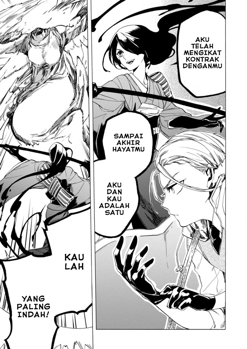Buddy Antique Chapter 01 Gambar 25