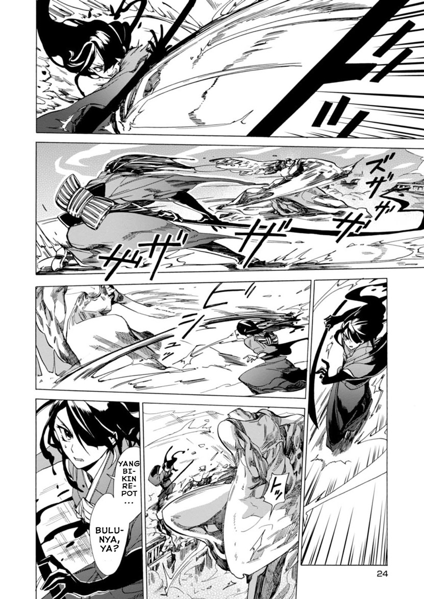 Buddy Antique Chapter 01 Gambar 26
