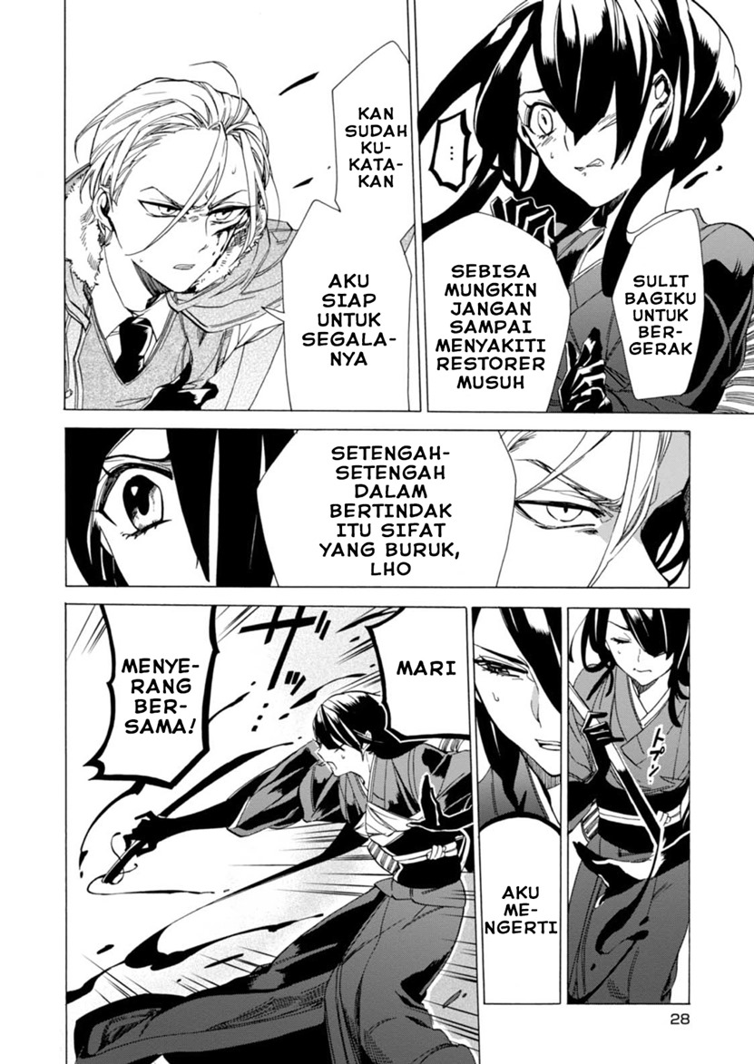 Buddy Antique Chapter 01 Gambar 29
