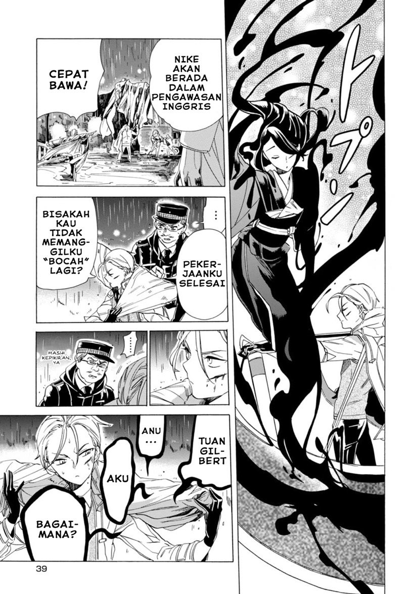 Buddy Antique Chapter 01 Gambar 40