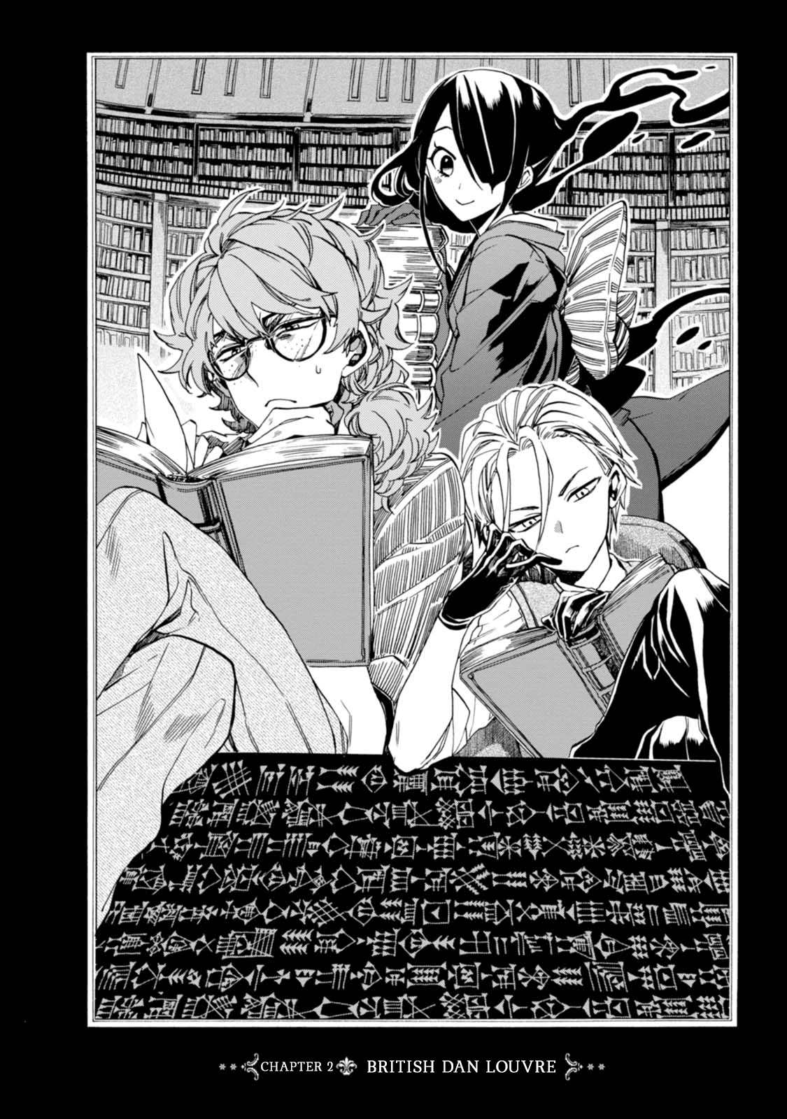 Buddy Antique Chapter 02 Gambar 2