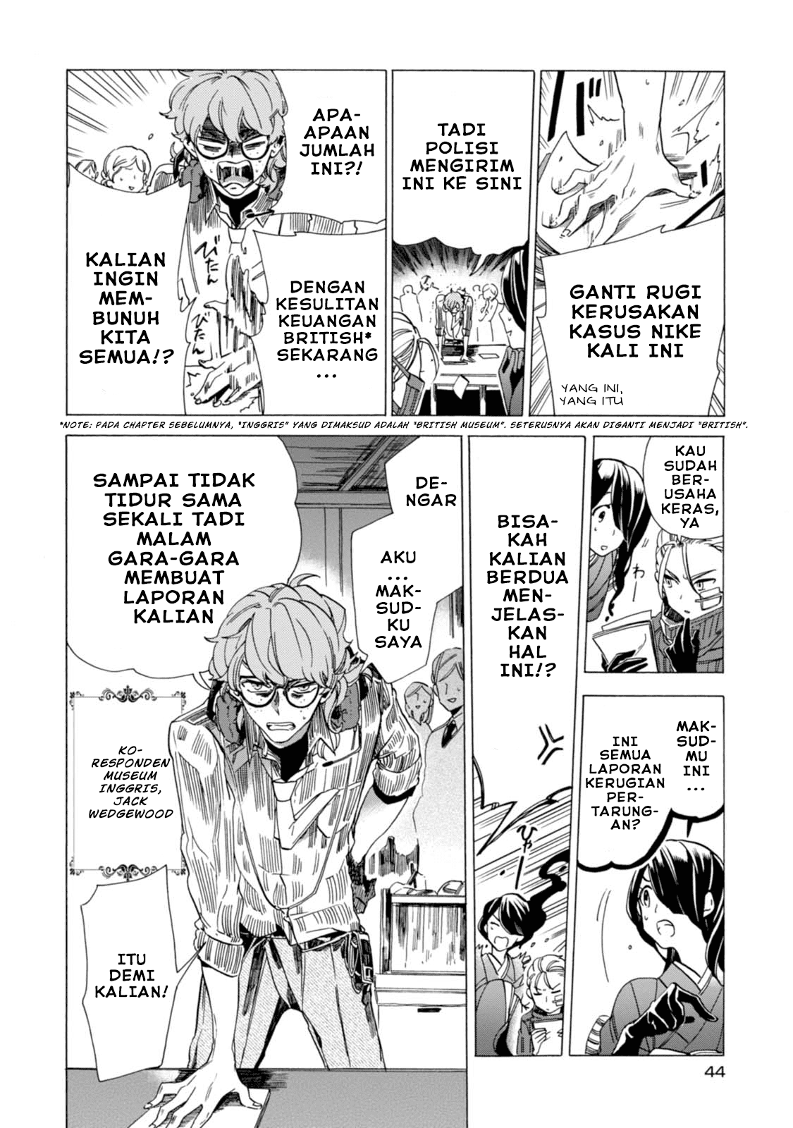 Buddy Antique Chapter 02 Gambar 4