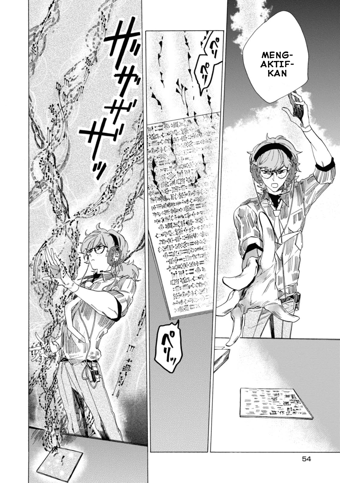 Buddy Antique Chapter 02 Gambar 14