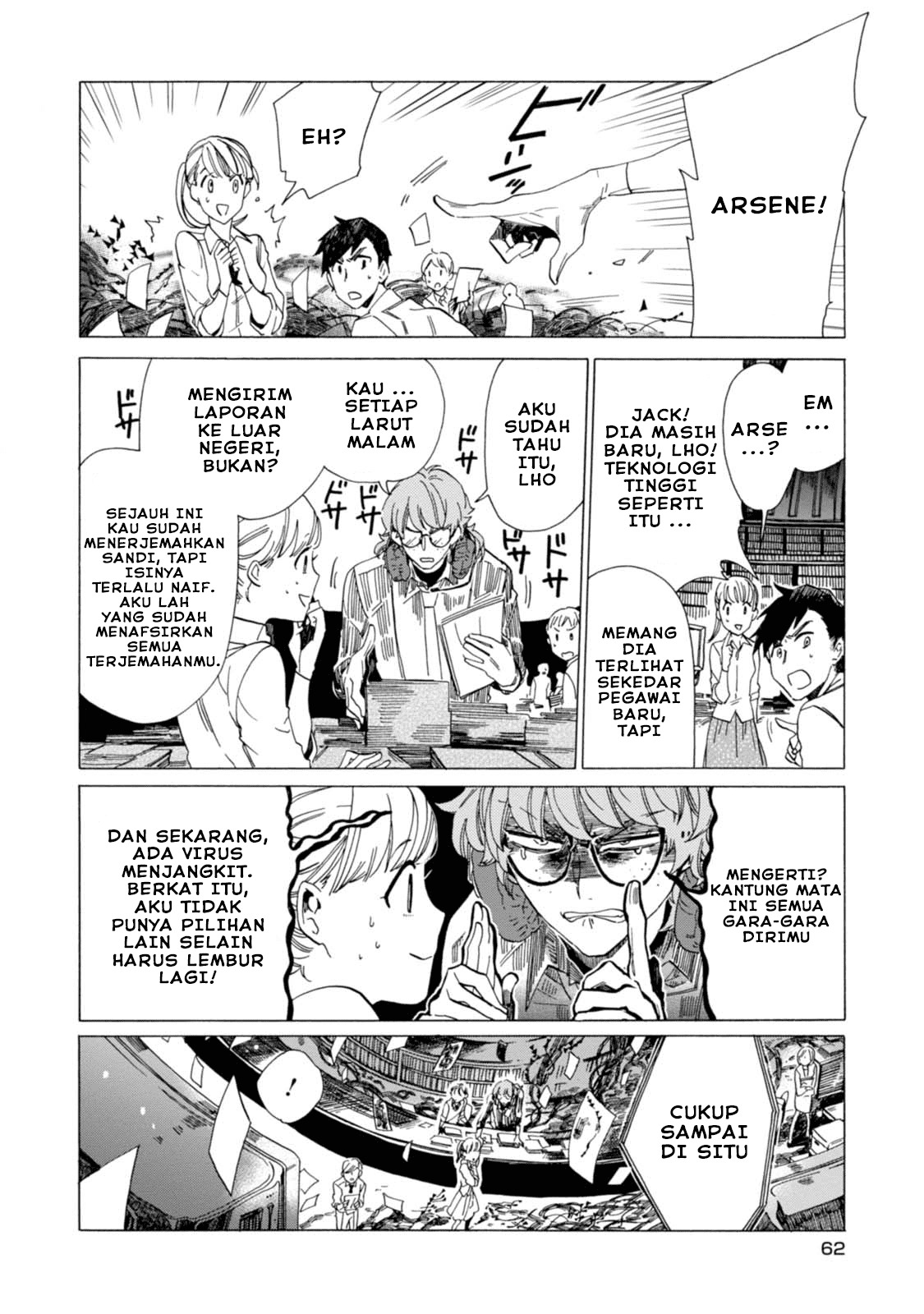 Buddy Antique Chapter 02 Gambar 22