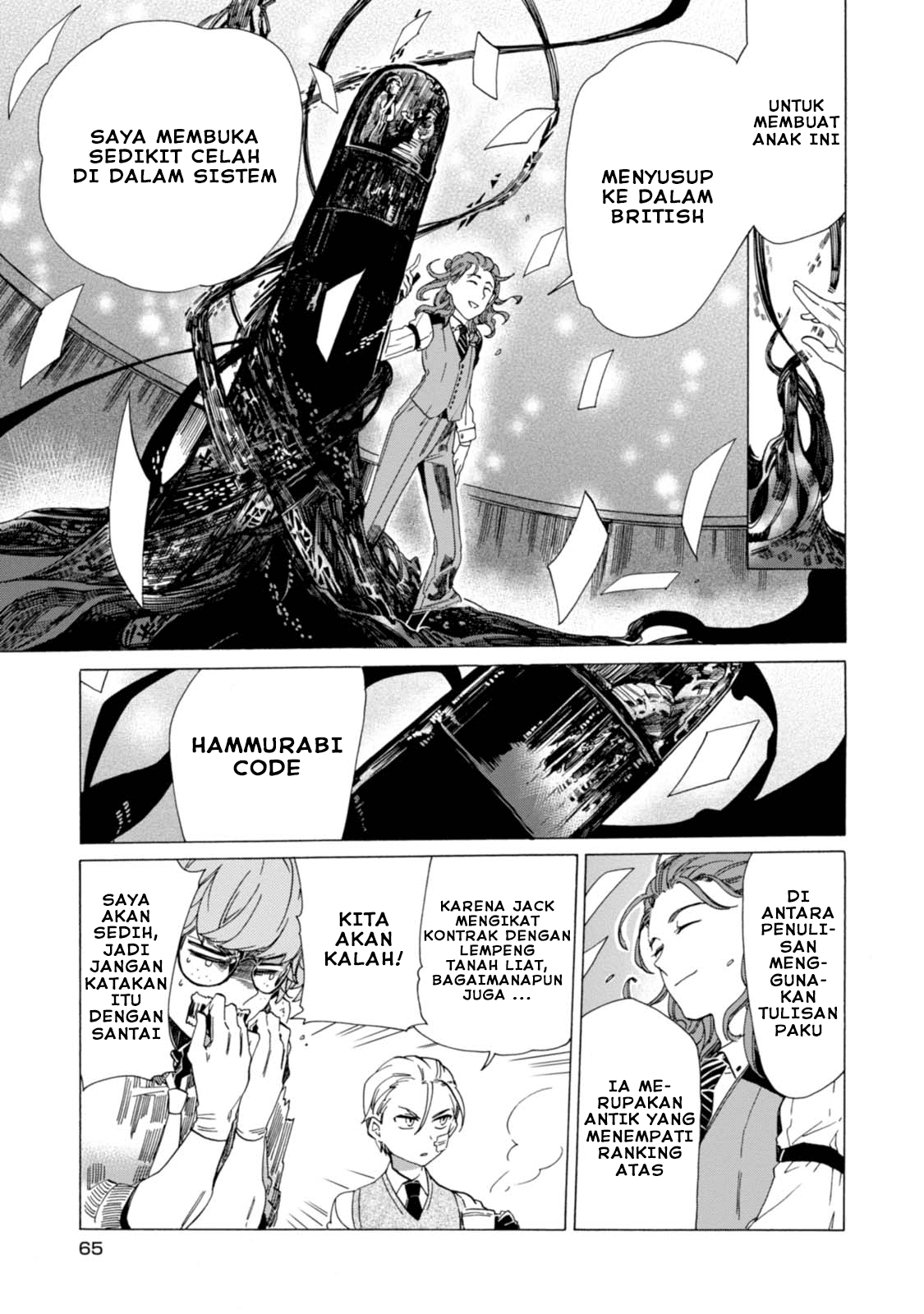 Buddy Antique Chapter 02 Gambar 25