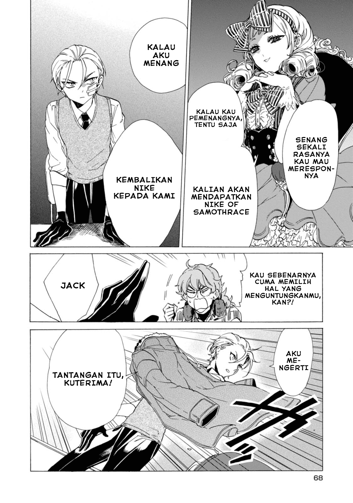 Buddy Antique Chapter 02 Gambar 28