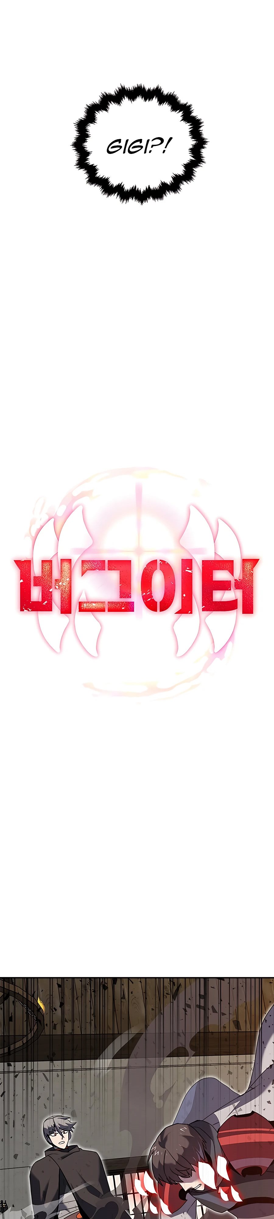 Bug Eater (Bug Hunter) Chapter 10 Gambar 23