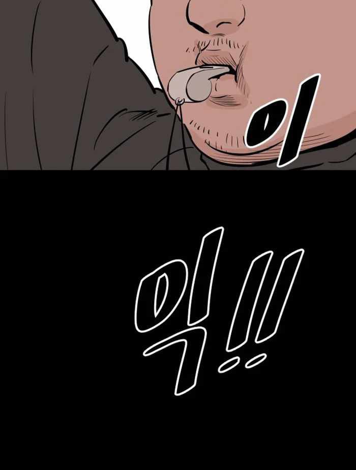 Build Up (Rise Up) Chapter 24 Gambar 15