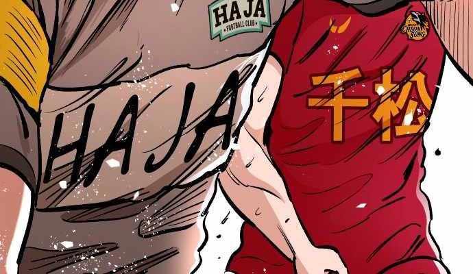 Build Up (Rise Up) Chapter 76 Gambar 54