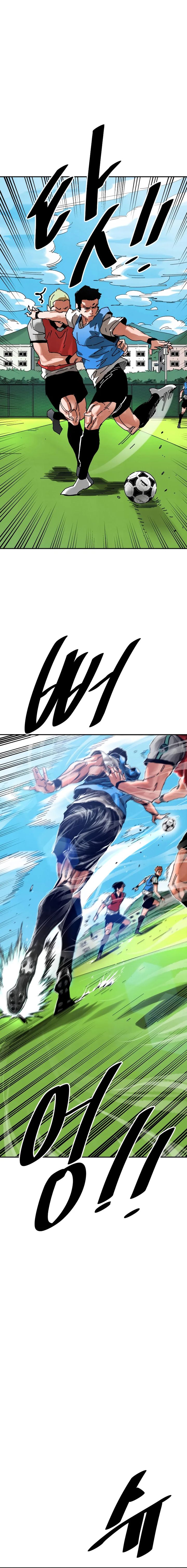Build Up (Rise Up) Chapter 160 Gambar 22
