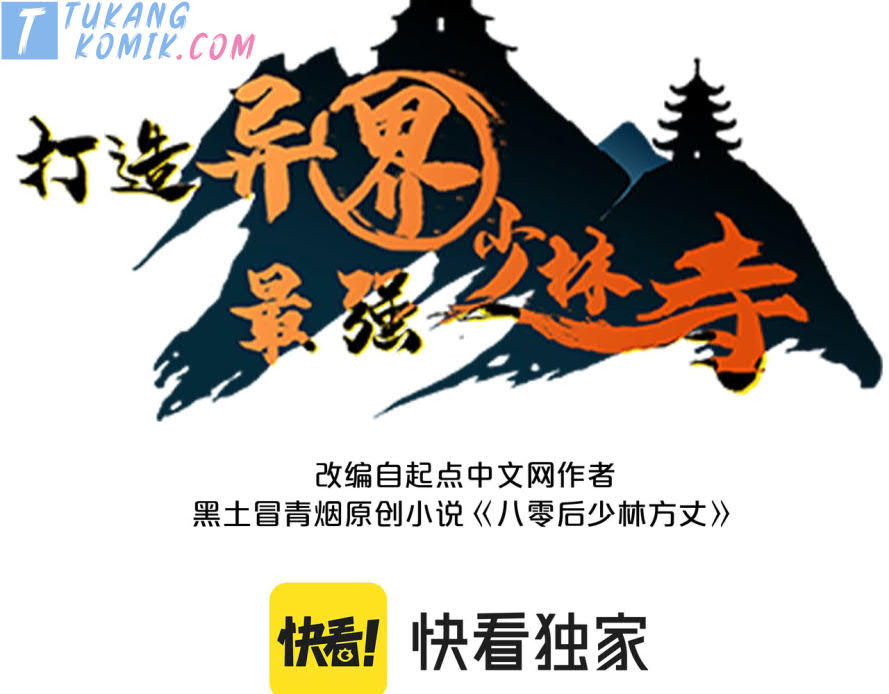 Building the Strongest Shaolin Temple in Another World Chapter 27 Gambar 3