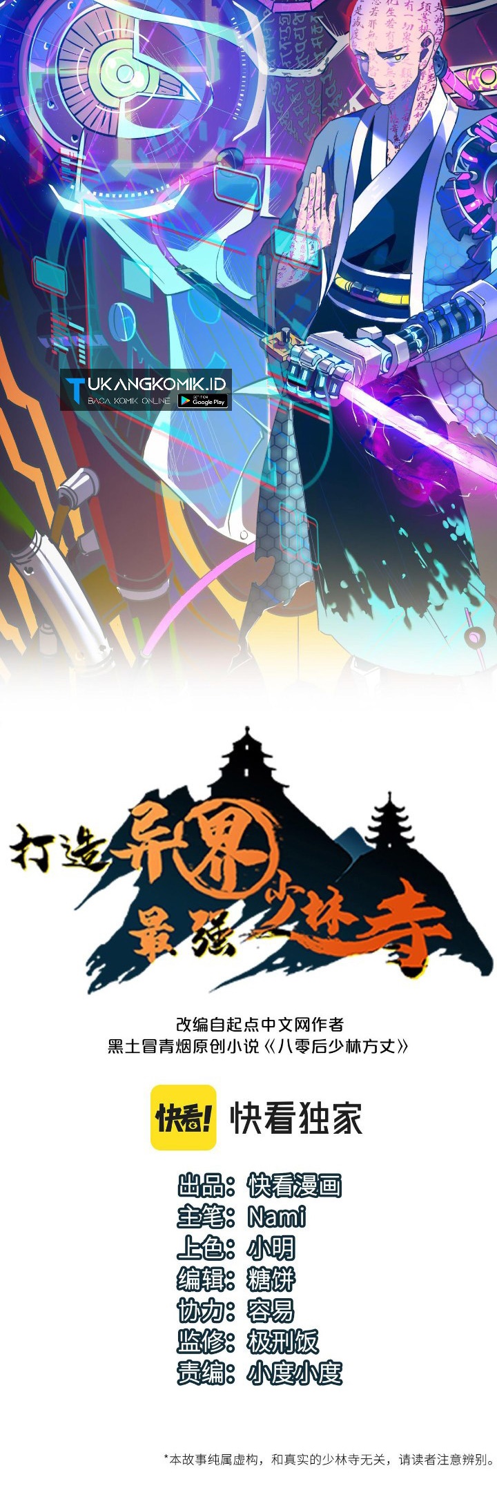 Building the Strongest Shaolin Temple in Another World Chapter 41 Gambar 1