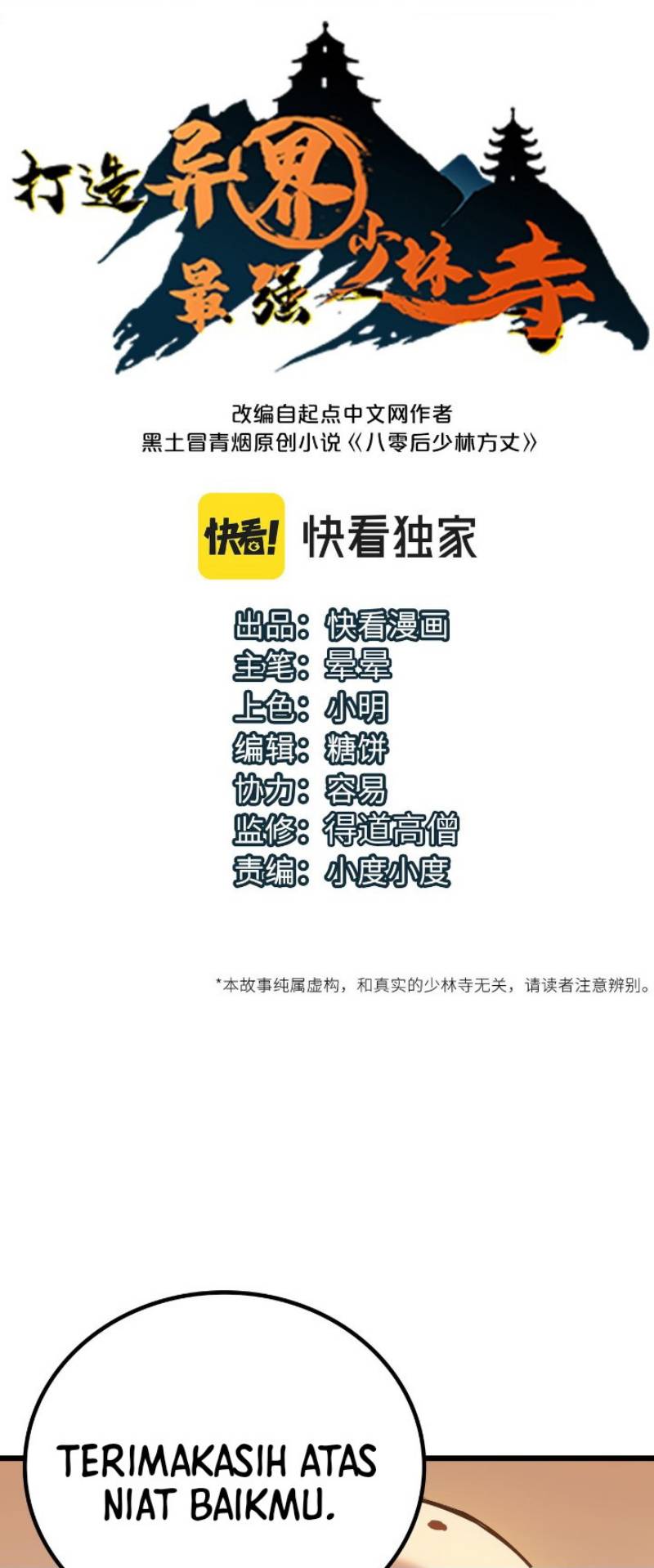 Building the Strongest Shaolin Temple in Another World Chapter 56 Gambar 1