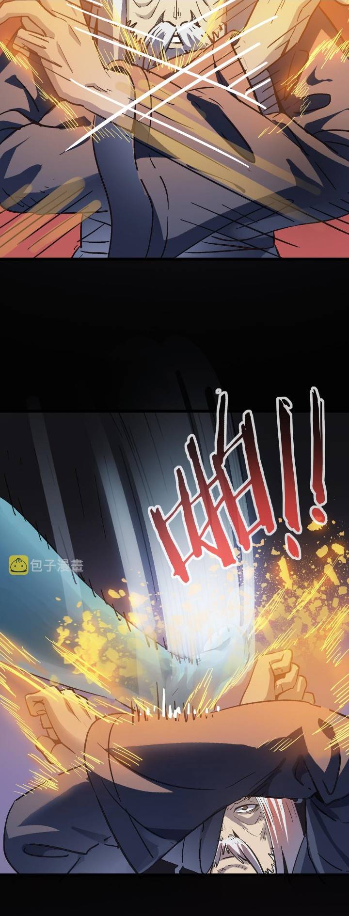 Building the Strongest Shaolin Temple in Another World Chapter 59 Gambar 2