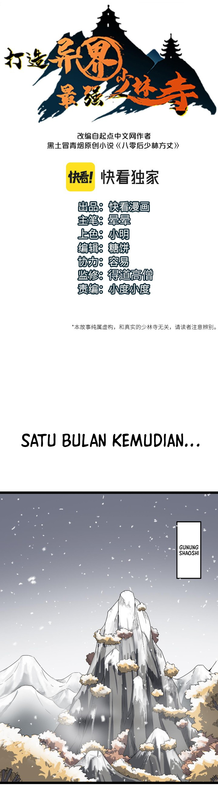 Building the Strongest Shaolin Temple in Another World Chapter 61 Gambar 2