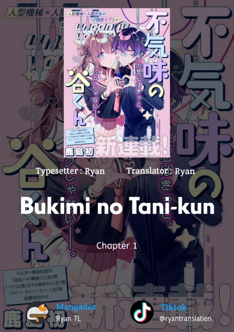 Bukimi no Tani-kun Chapter 01 Gambar 1