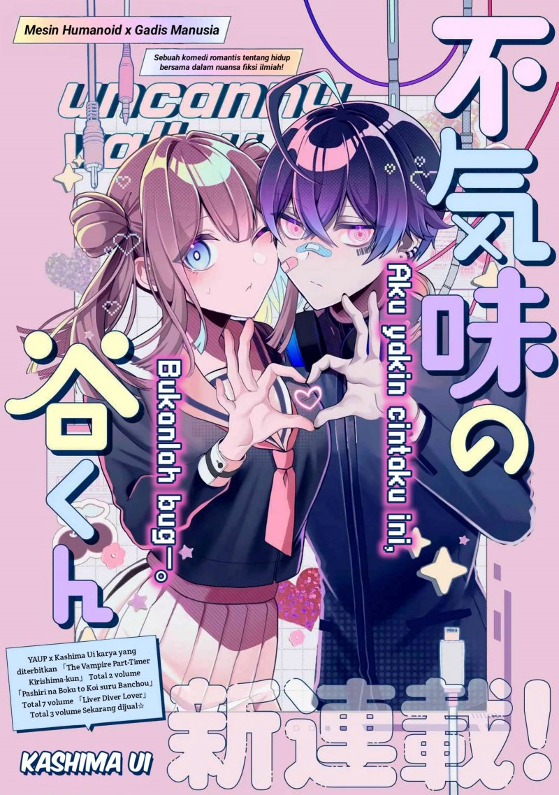 Bukimi no Tani-kun Chapter 01 Gambar 2