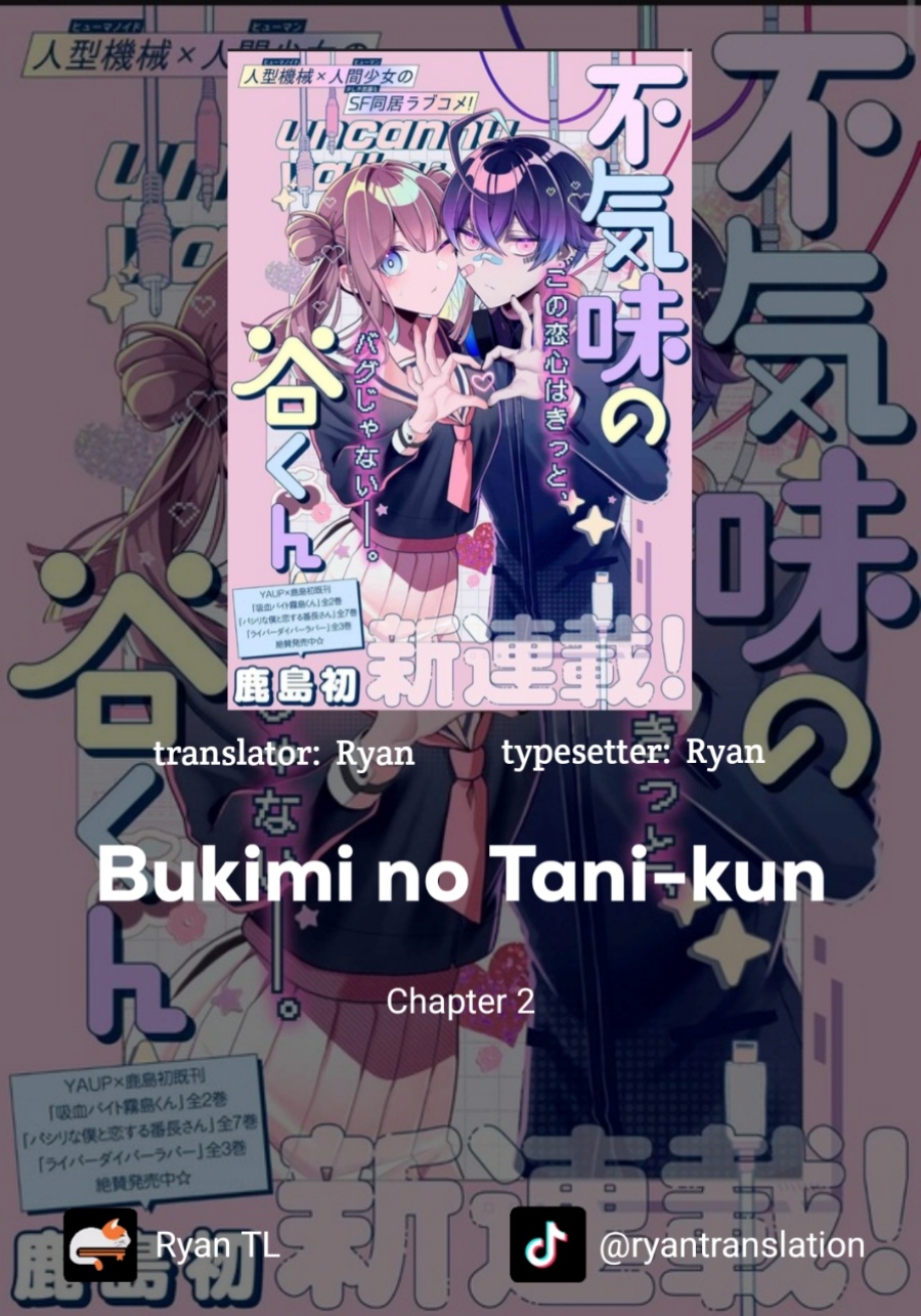 Bukimi no Tani-kun Chapter 02 Gambar 1