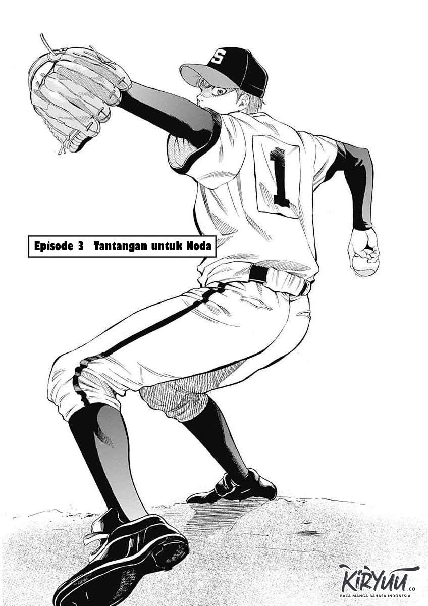Bungo Chapter 03 Gambar 2