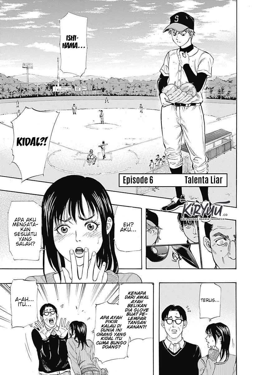Bungo Chapter 06 Gambar 2