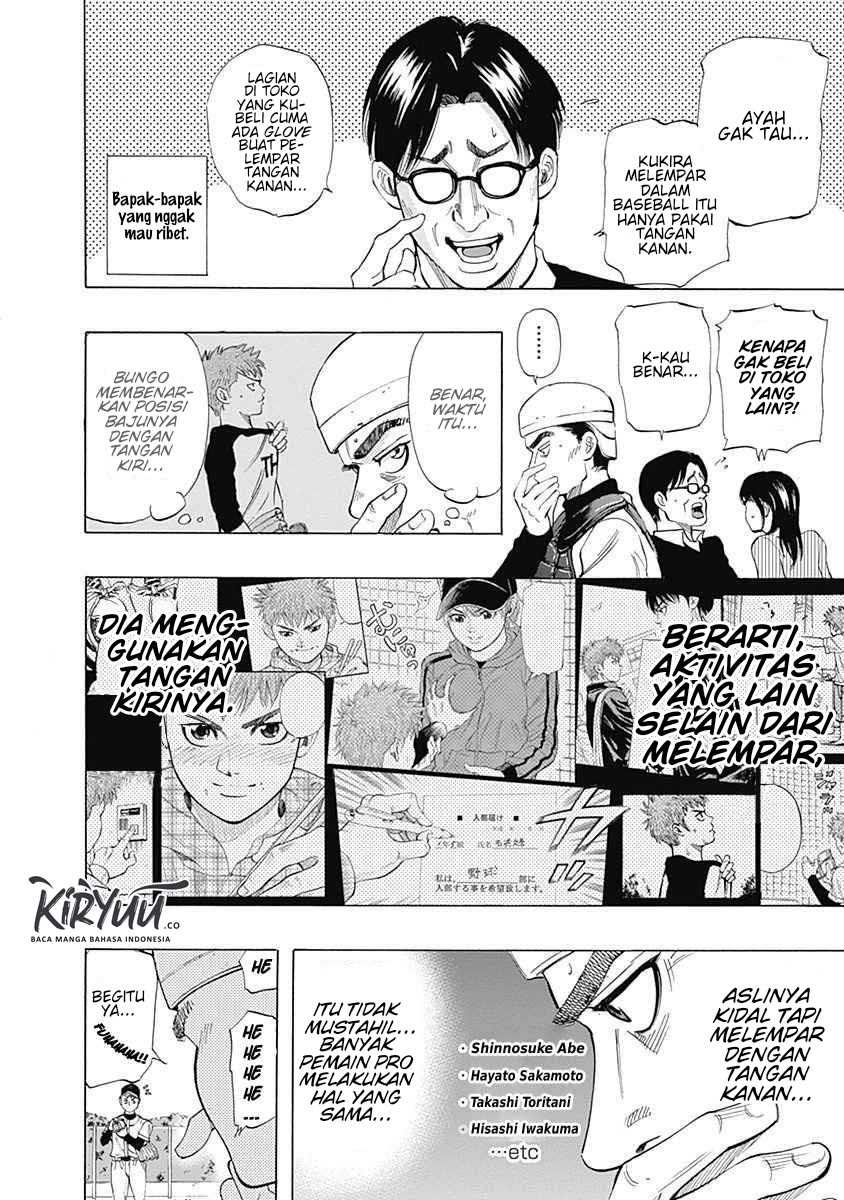 Bungo Chapter 06 Gambar 3