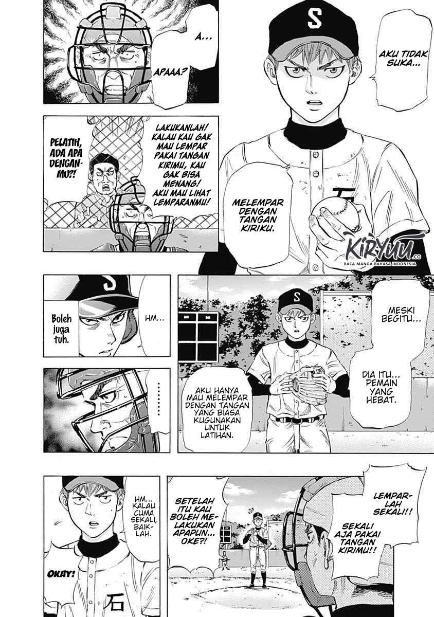 Bungo Chapter 06 Gambar 7