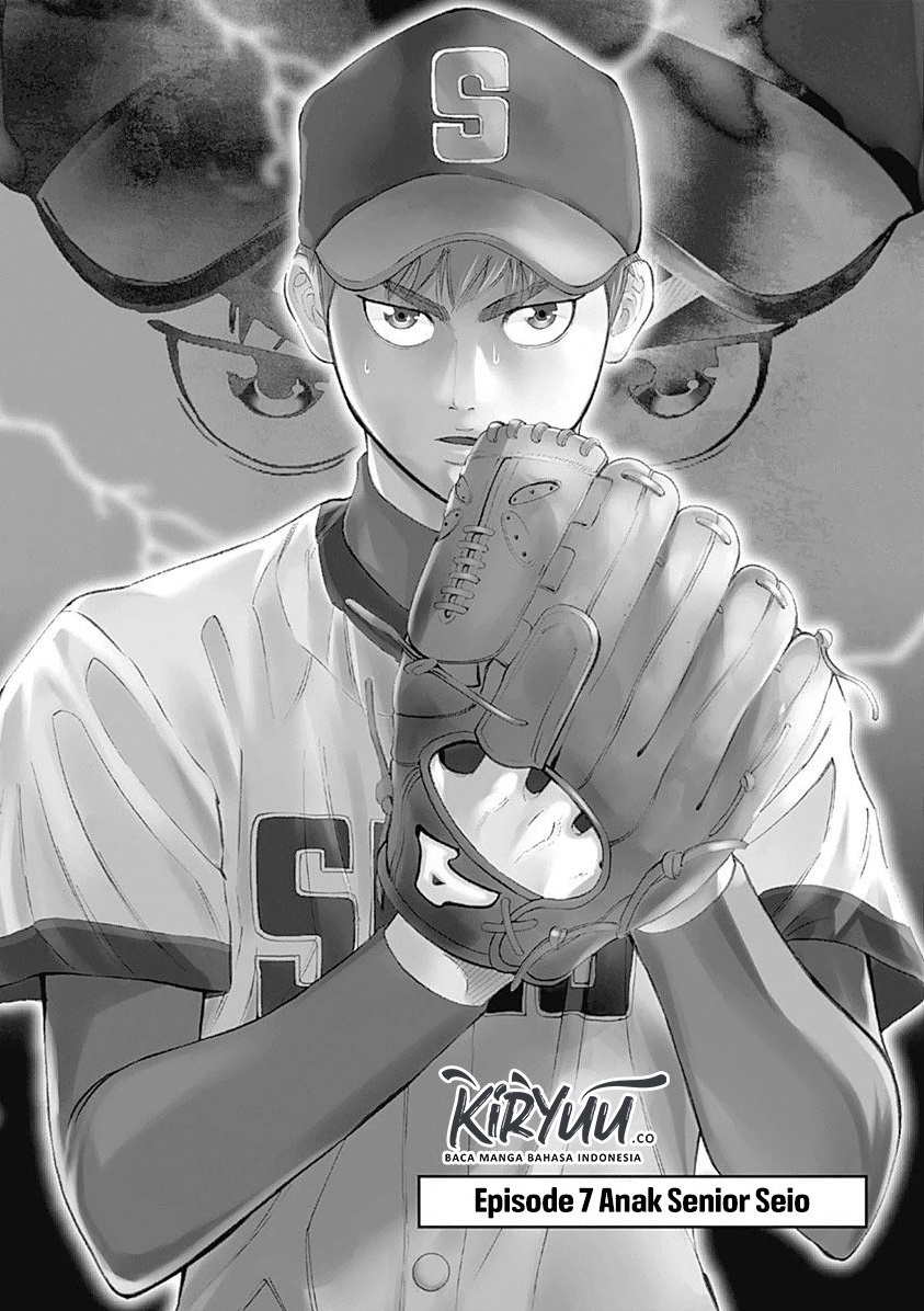 Bungo Chapter 07 Gambar 2