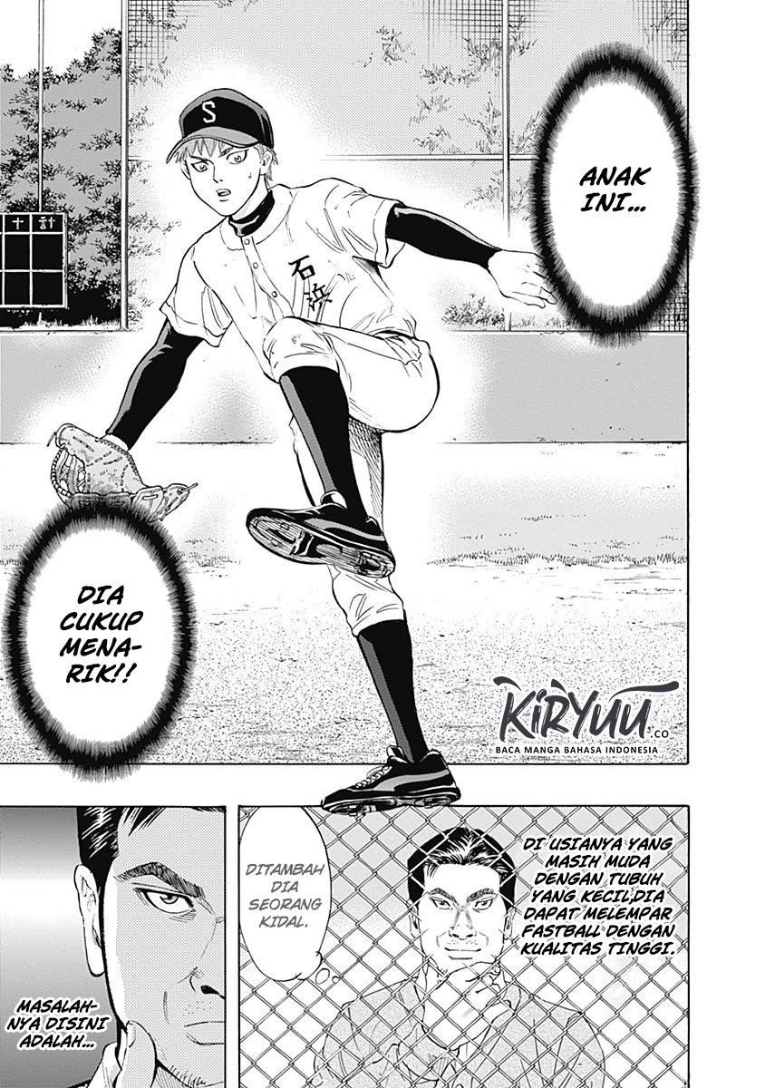 Bungo Chapter 07 Gambar 3