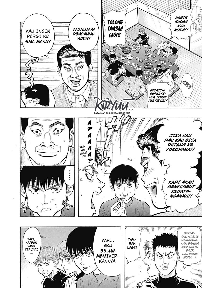 Bungo Chapter 07 Gambar 12