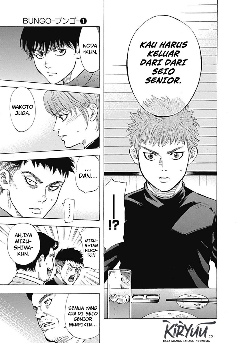 Bungo Chapter 07 Gambar 15