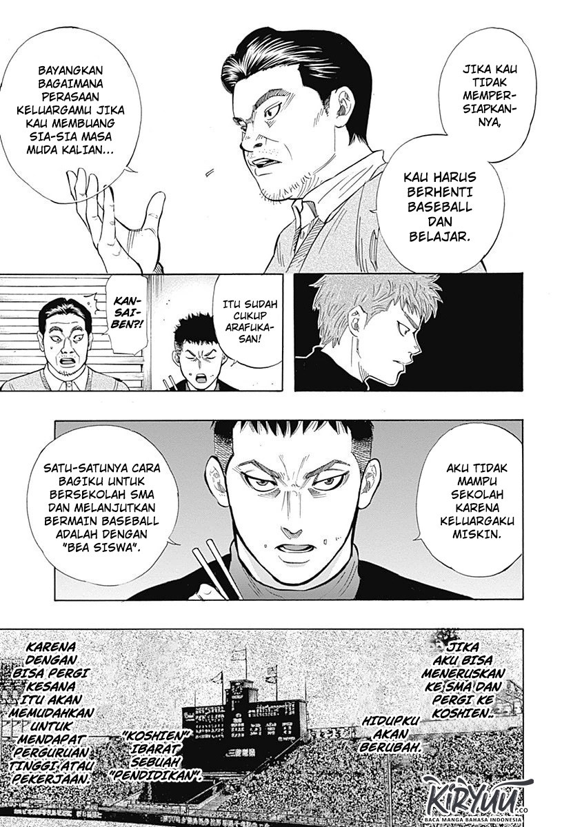Bungo Chapter 07 Gambar 17