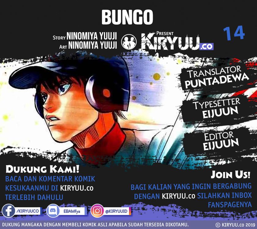 Bungo Chapter 14 Gambar 1