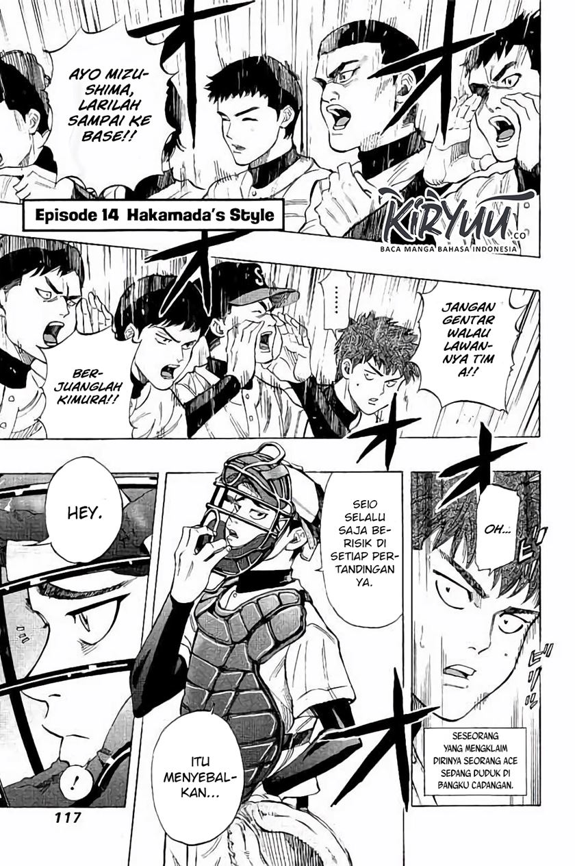 Bungo Chapter 14 Gambar 2
