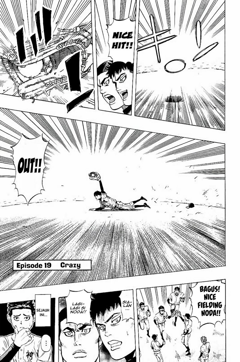 Bungo Chapter 19 Gambar 2