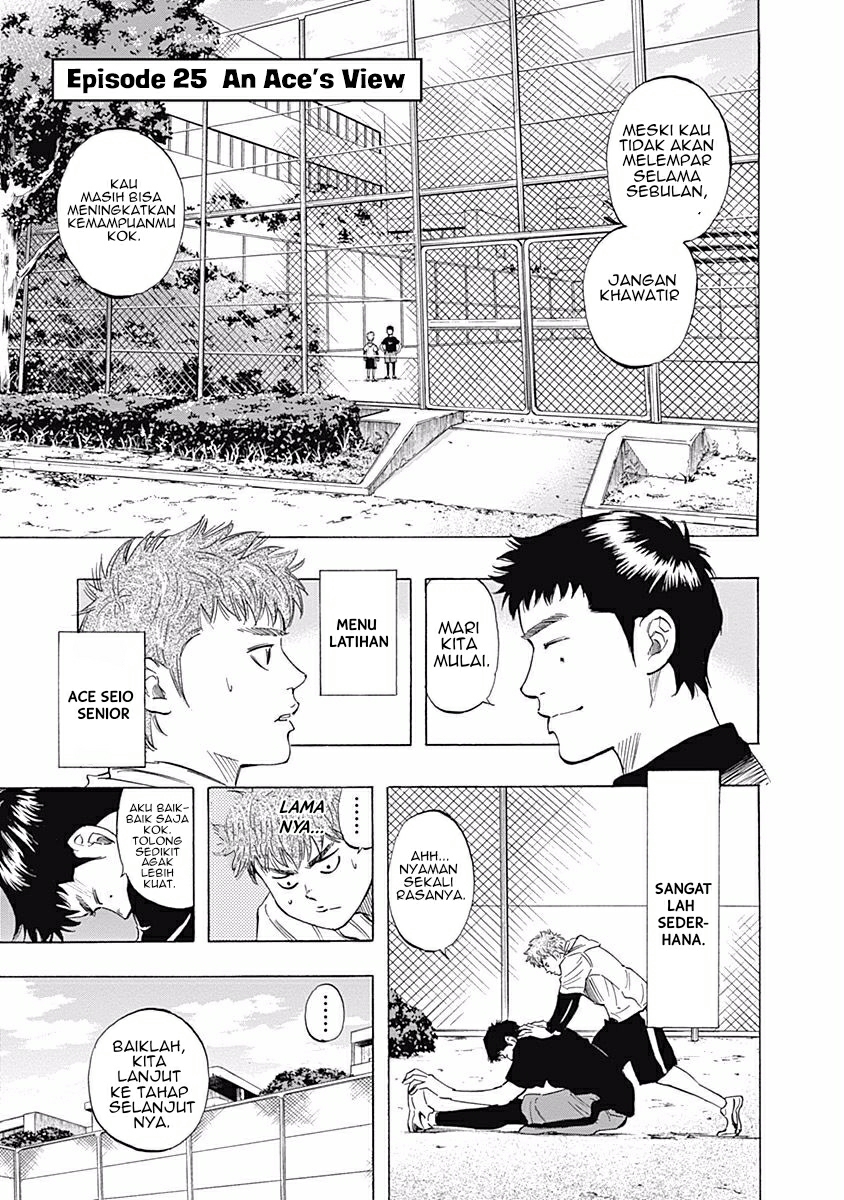 Bungo Chapter 25 Gambar 2