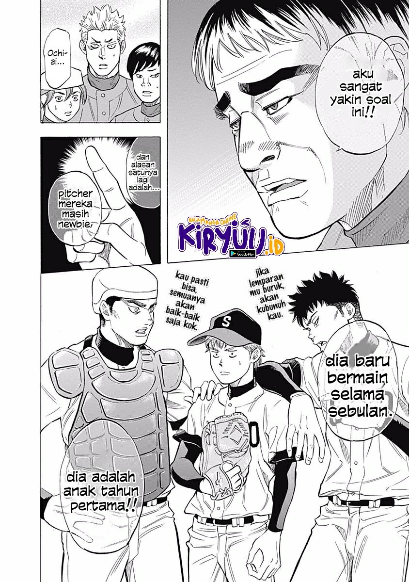 Bungo Chapter 27 Gambar 10