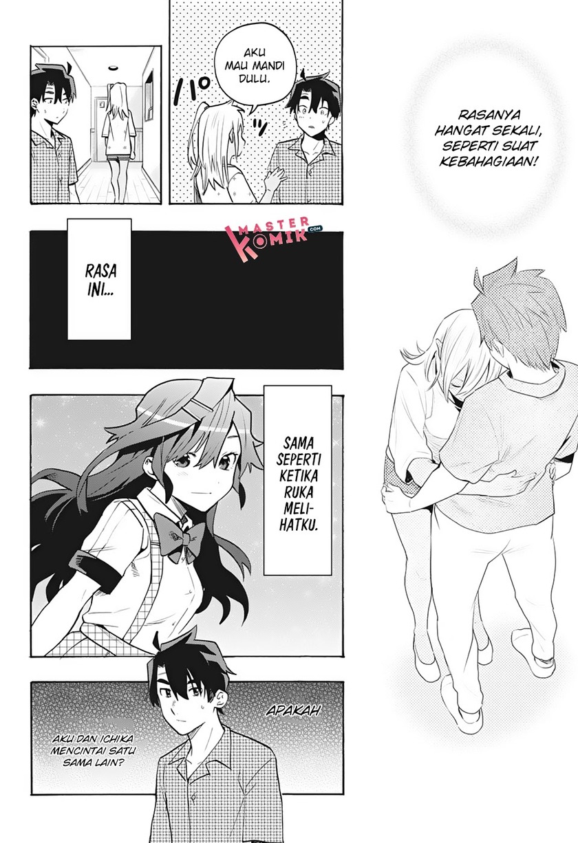 Bunkiten Chapter 02 Gambar 15