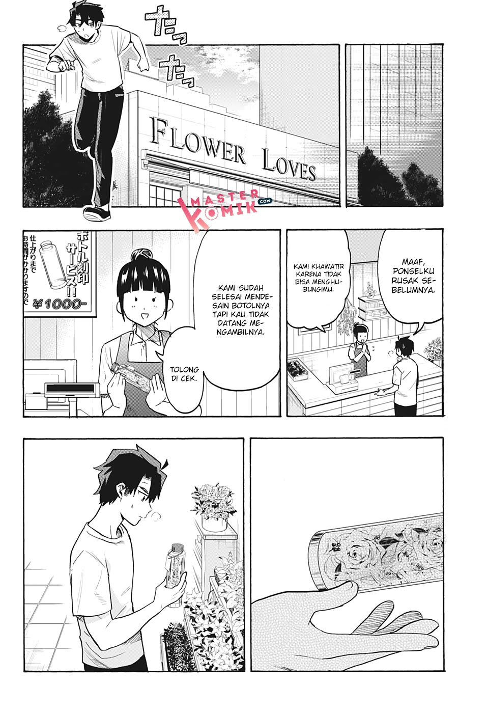 Bunkiten Chapter 05 Gambar 14