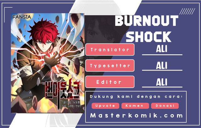 Burnout Shock Chapter 07 Gambar 1