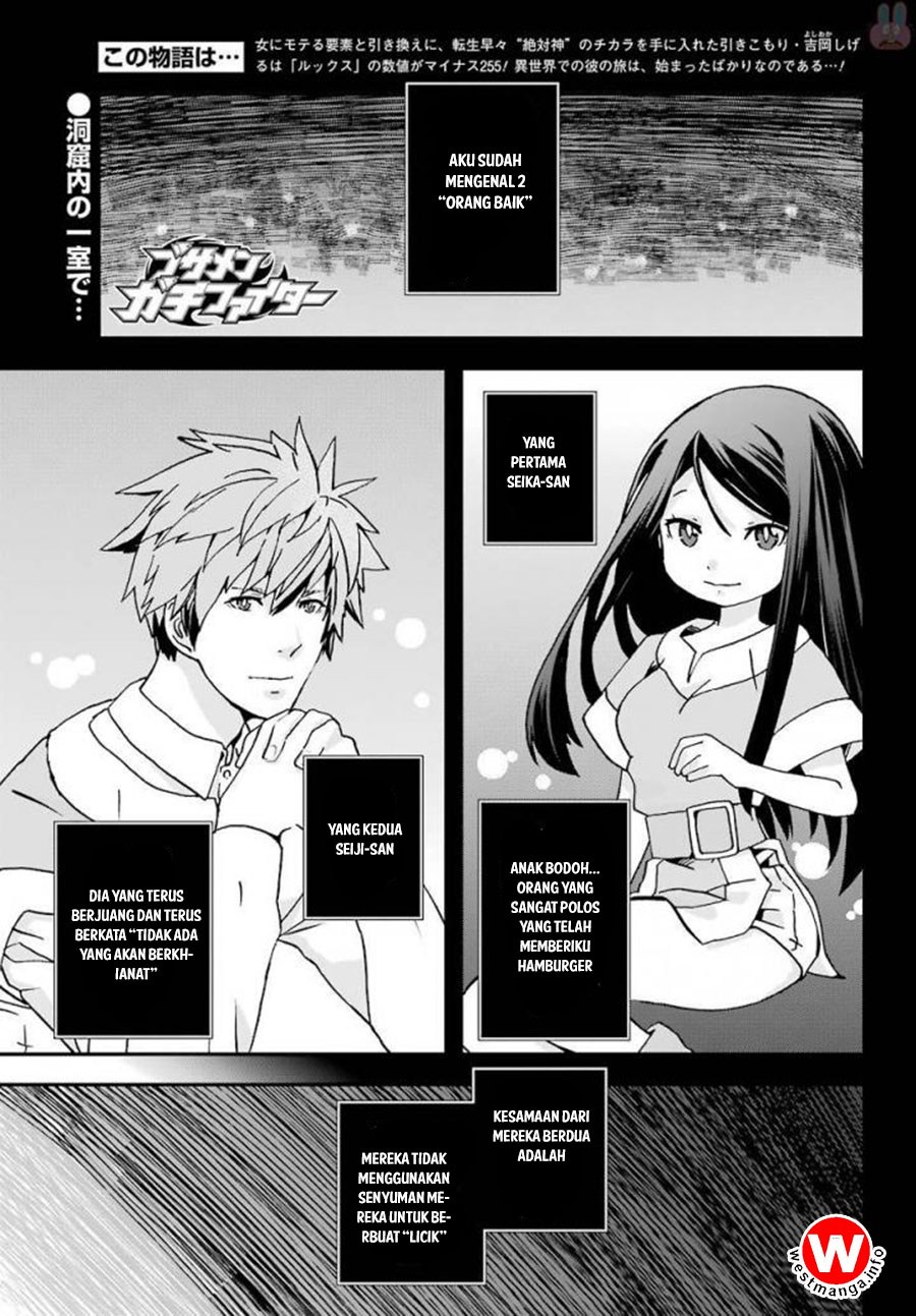 Busamen Gachi Fighter Chapter 04 Gambar 1