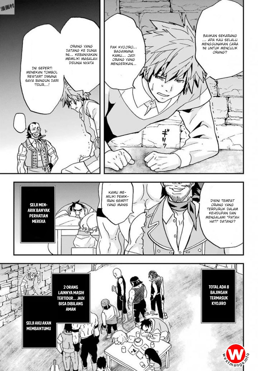 Busamen Gachi Fighter Chapter 04 Gambar 8