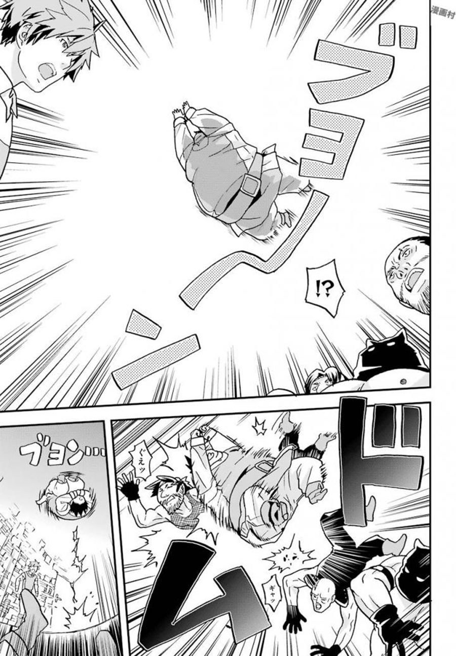 Busamen Gachi Fighter Chapter 04 Gambar 10