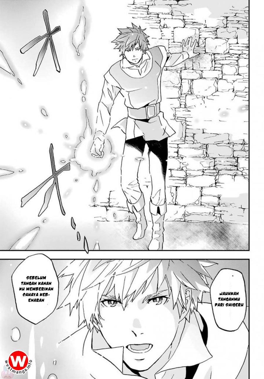 Busamen Gachi Fighter Chapter 04 Gambar 19